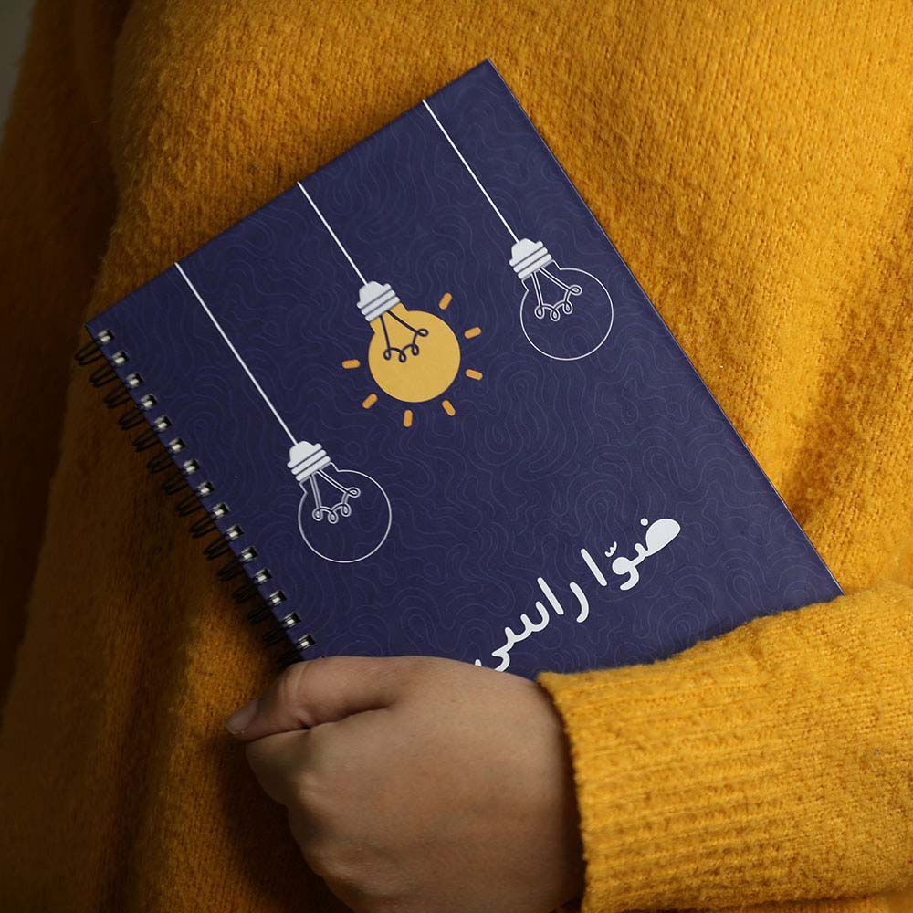 Everythink - Everything Is Gonna Be Tamam Hardcover A5 Notebook