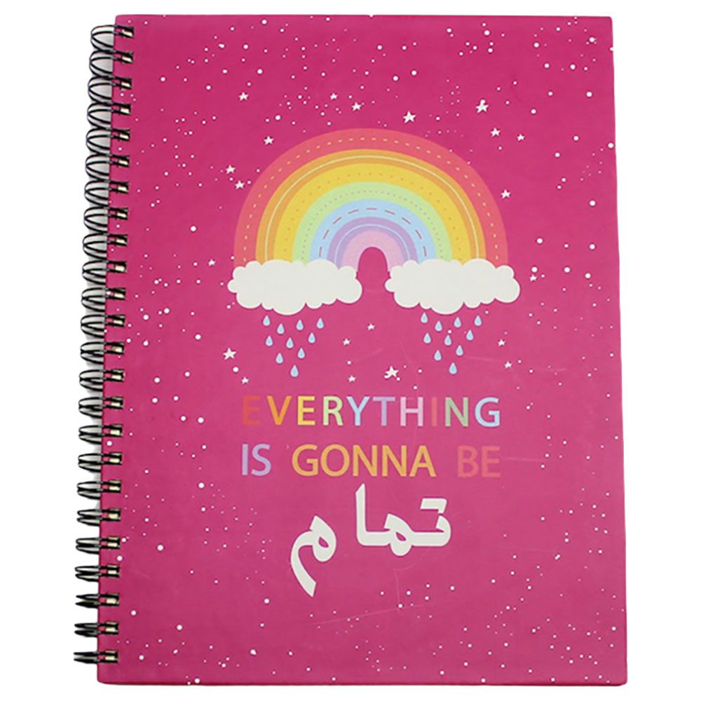 إيفري ثينك- دفتر A5 غلاف صلب Everything Is Gonna Be تمام