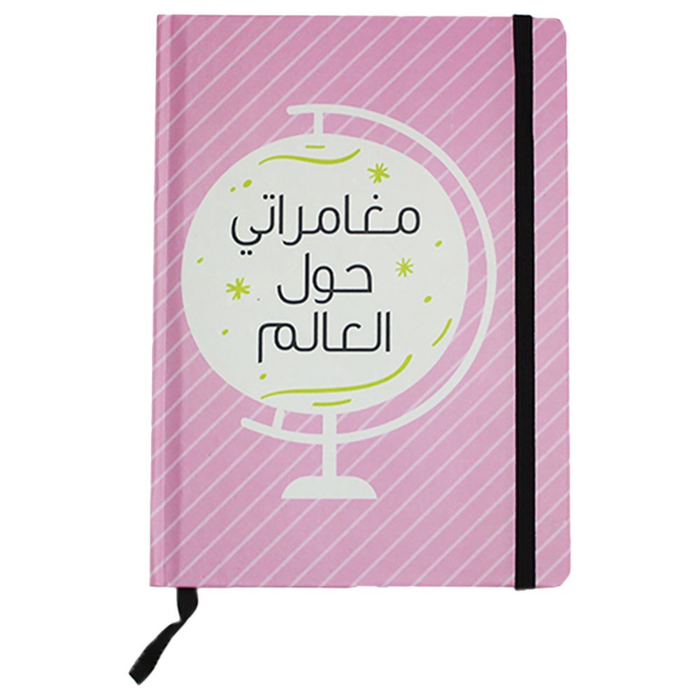 Everythink - Moughamarate Hawl El Aalam Hardcover A5 Sketchbook