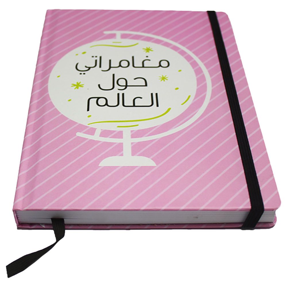 Everythink - Moughamarate Hawl El Aalam Hardcover A5 Sketchbook