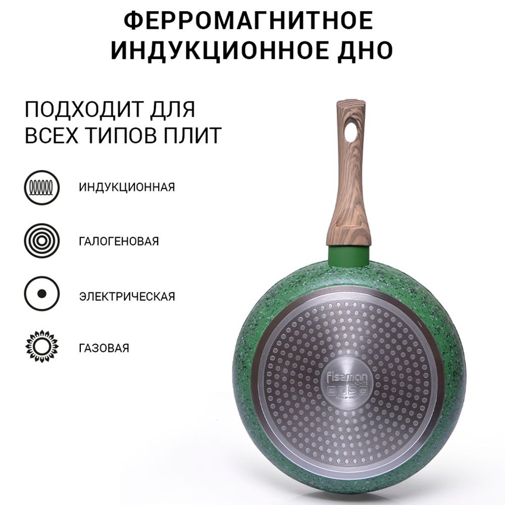 Fissman - Deep Frying Pan Malachite w/ Induction Bottom - 26x6.5cm - Green