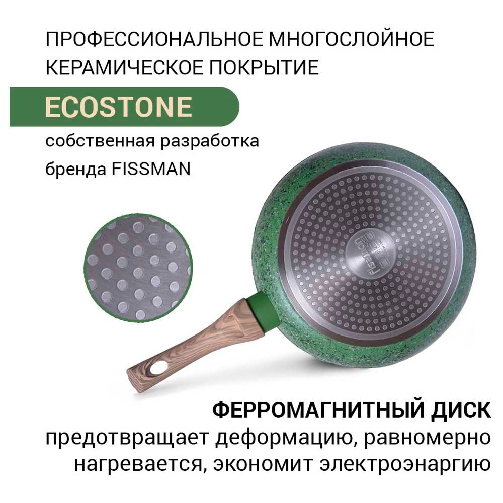 Fissman - Deep Frying Pan Malachite w/ Induction Bottom - 26x6.5cm - Green