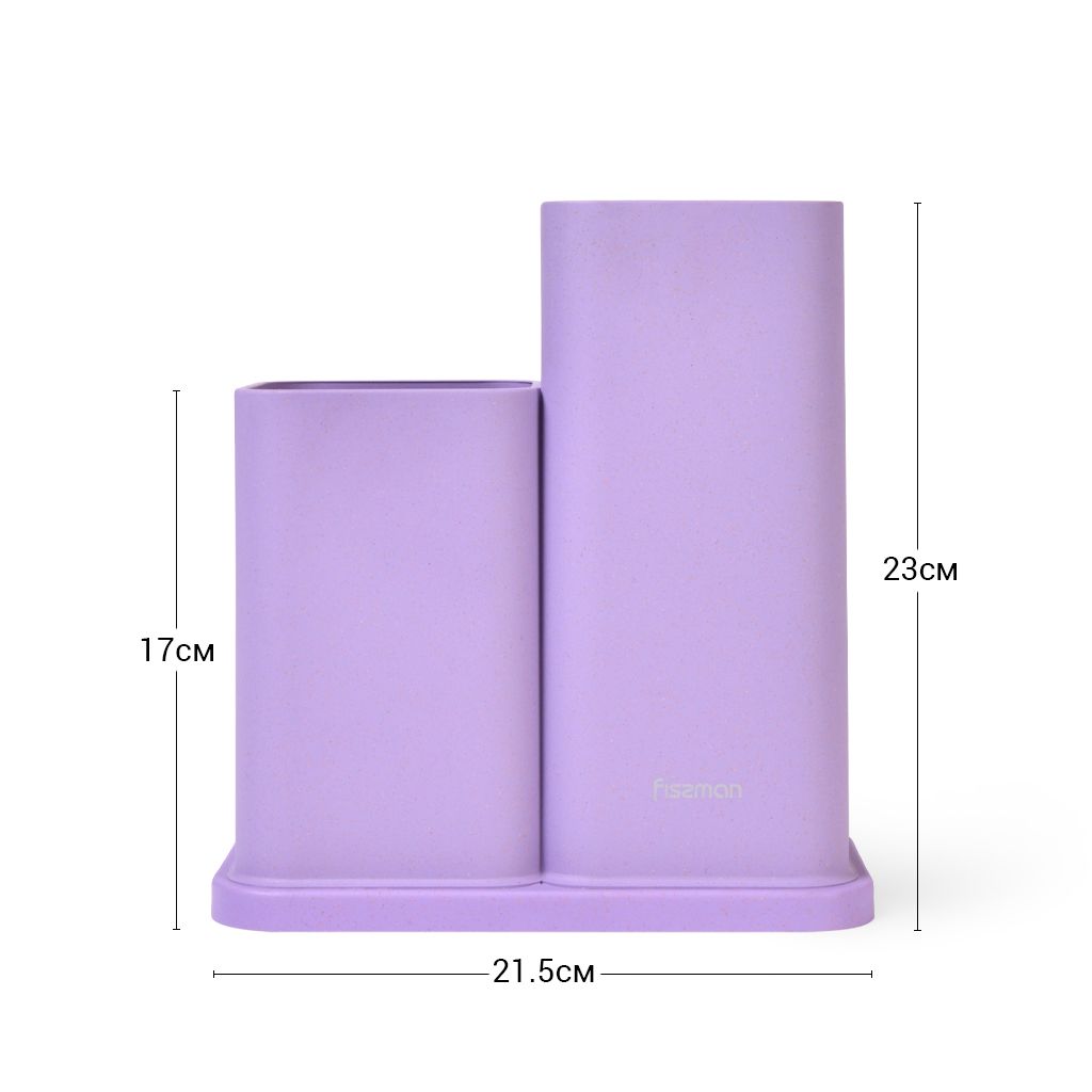 Fissman - Kitchen Knife & Utensil Organizer - Lilac 