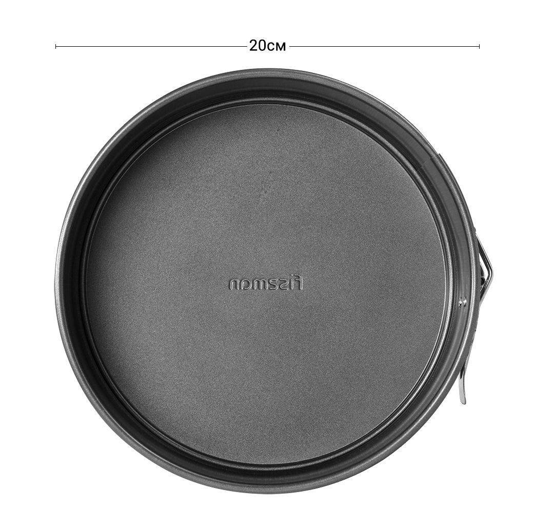 Fissman - Carbon Steel Springform Pan - 20cm