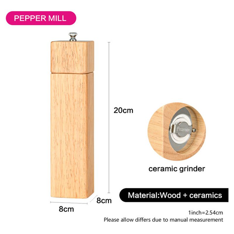 Fissman - Pepper Mill - Square - 21.5x5cm - Beige