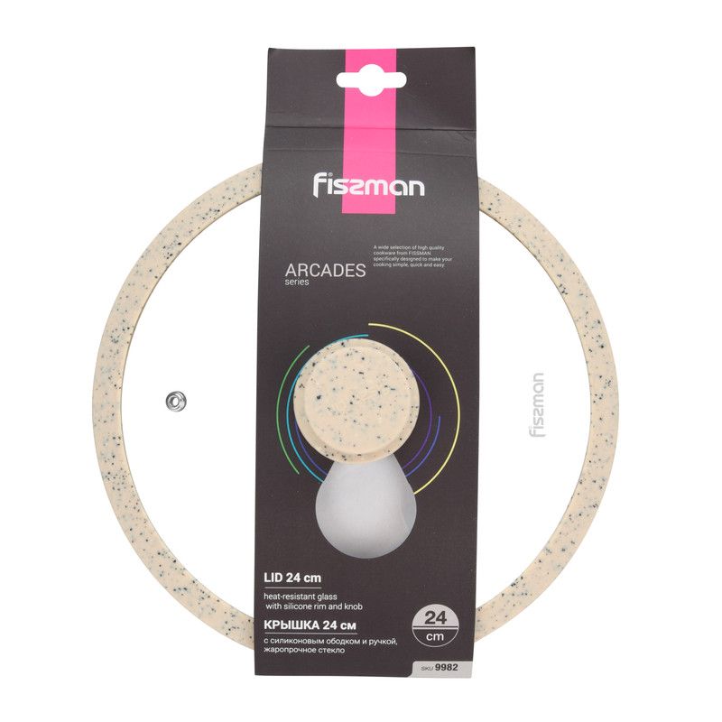 Fissman - Glass Lid Arcades w/ Marble Silicone Rim - 24cm - Cream