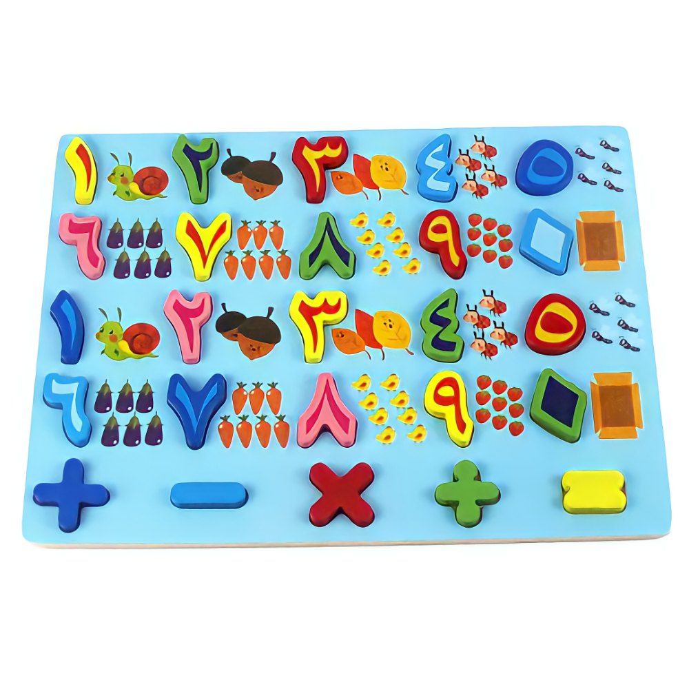 Factory Price -Amira Wooden Pegged Arabic Numbers Puzzle