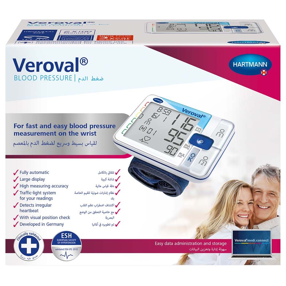 Hartmann - Veroval Wrist Blood Pressure Monitor 