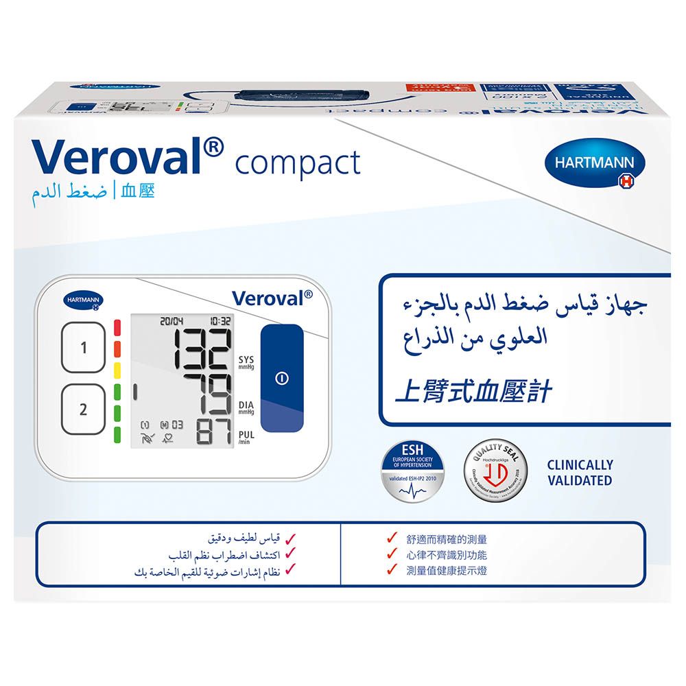 Hartmann - Veroval Compact Upper Arm Blood Pressure Monitor 