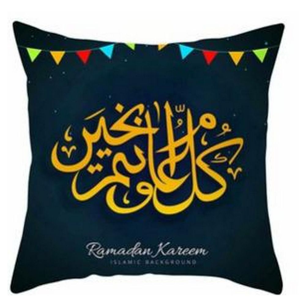 Brain Giggles - 4 Pcs Eid Mubarak Printed Cushions