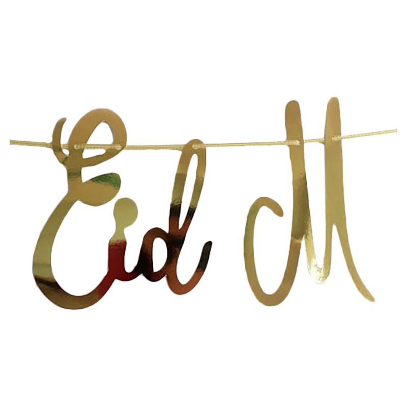 Brain Giggles - Eid Mubarak Banner - Gold Metallic