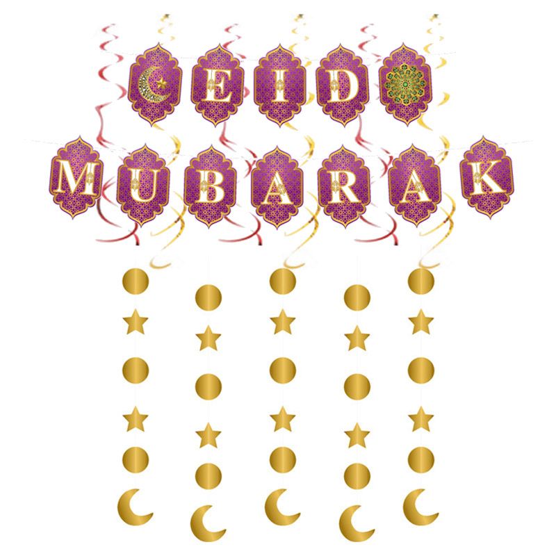 برين جيغلز- مجموعة زينة العيد Eid Mubarak اشكال لولبية