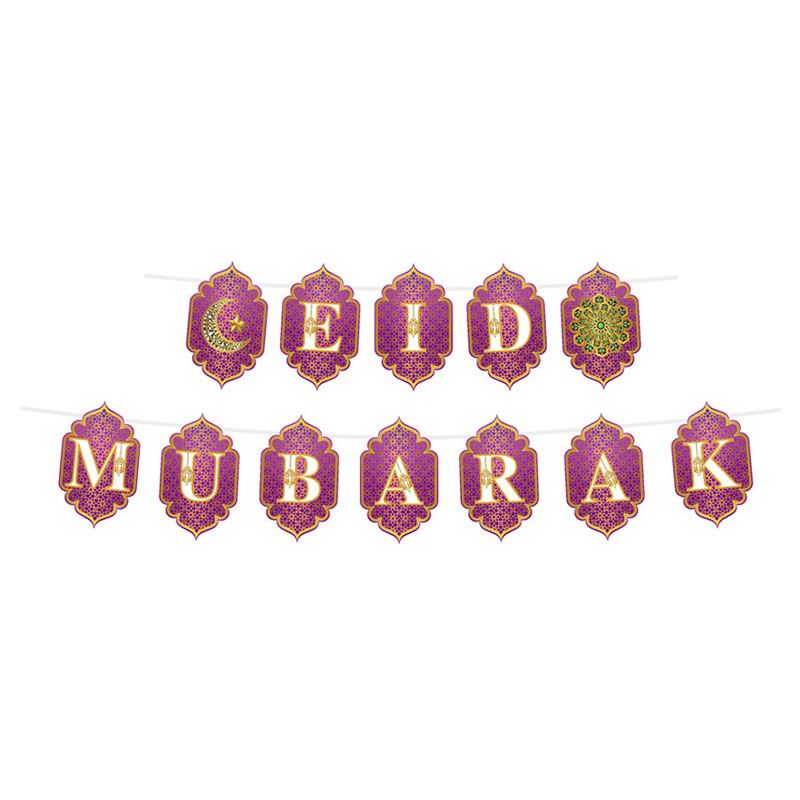 Brain Giggles - Eid Mubarak Banner & Swirls Set