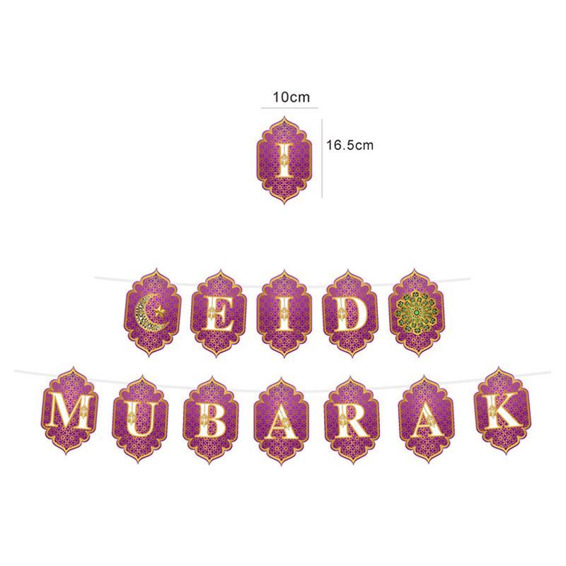 Brain Giggles - Eid Mubarak Banner & Swirls Set