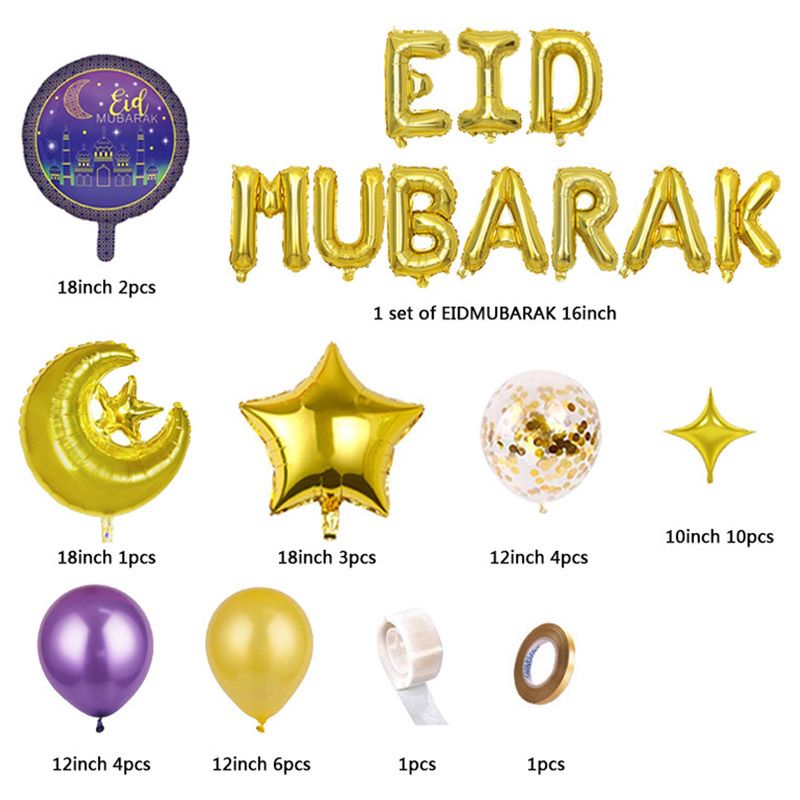 Brain Giggles - Eid Mubarak Banner & Balloons 42pcs - Gold