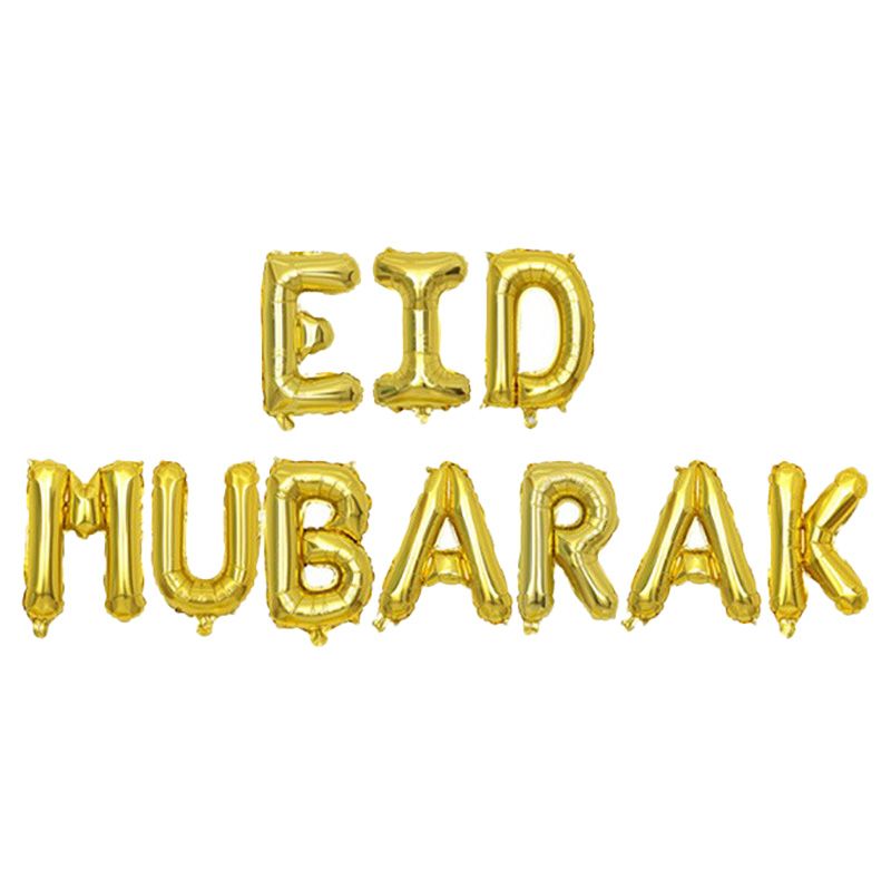 برين جيغلز- زينة العيد Eid Mubarak- عدد 42 ذهبي