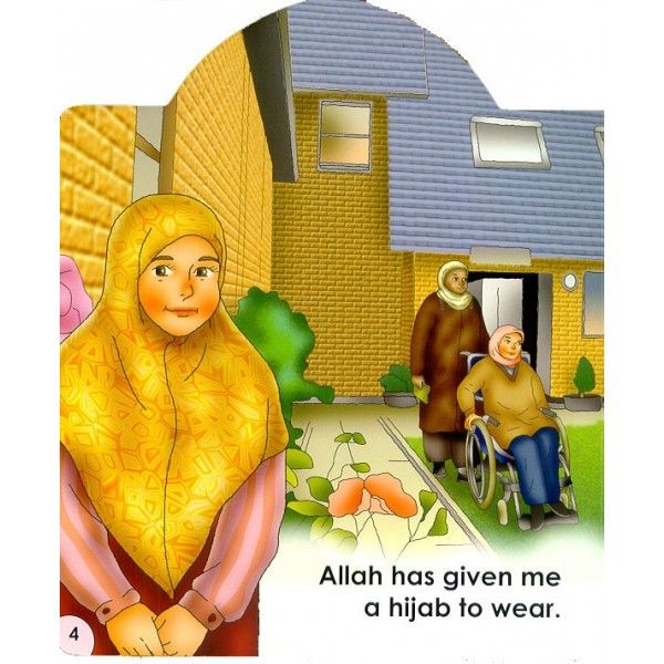 كتاب إسلامي مفيد جدا للصغار I Can Wear the Hijab Anywhere من ماركة هلالفُل