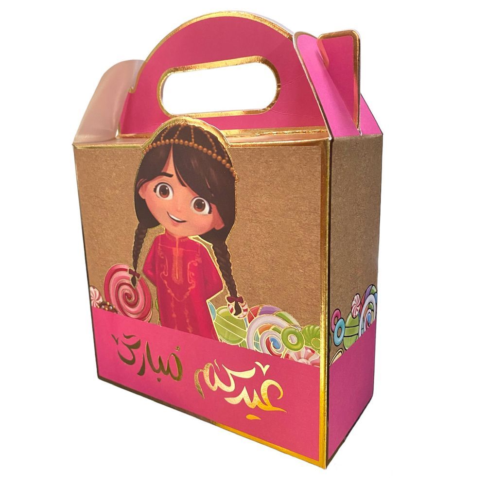 Highland - Eid Mubarak Candy Box Gift Bag for Kids 8pcs