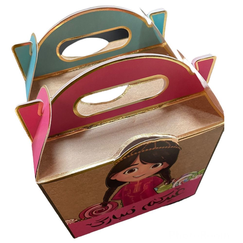 Highland - Eid Mubarak Candy Box Gift Bag for Kids 8pcs