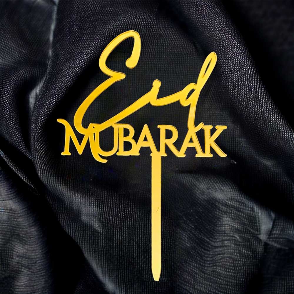 Highland - Eid Mubarak Cake Topper - Gold Acrylic 