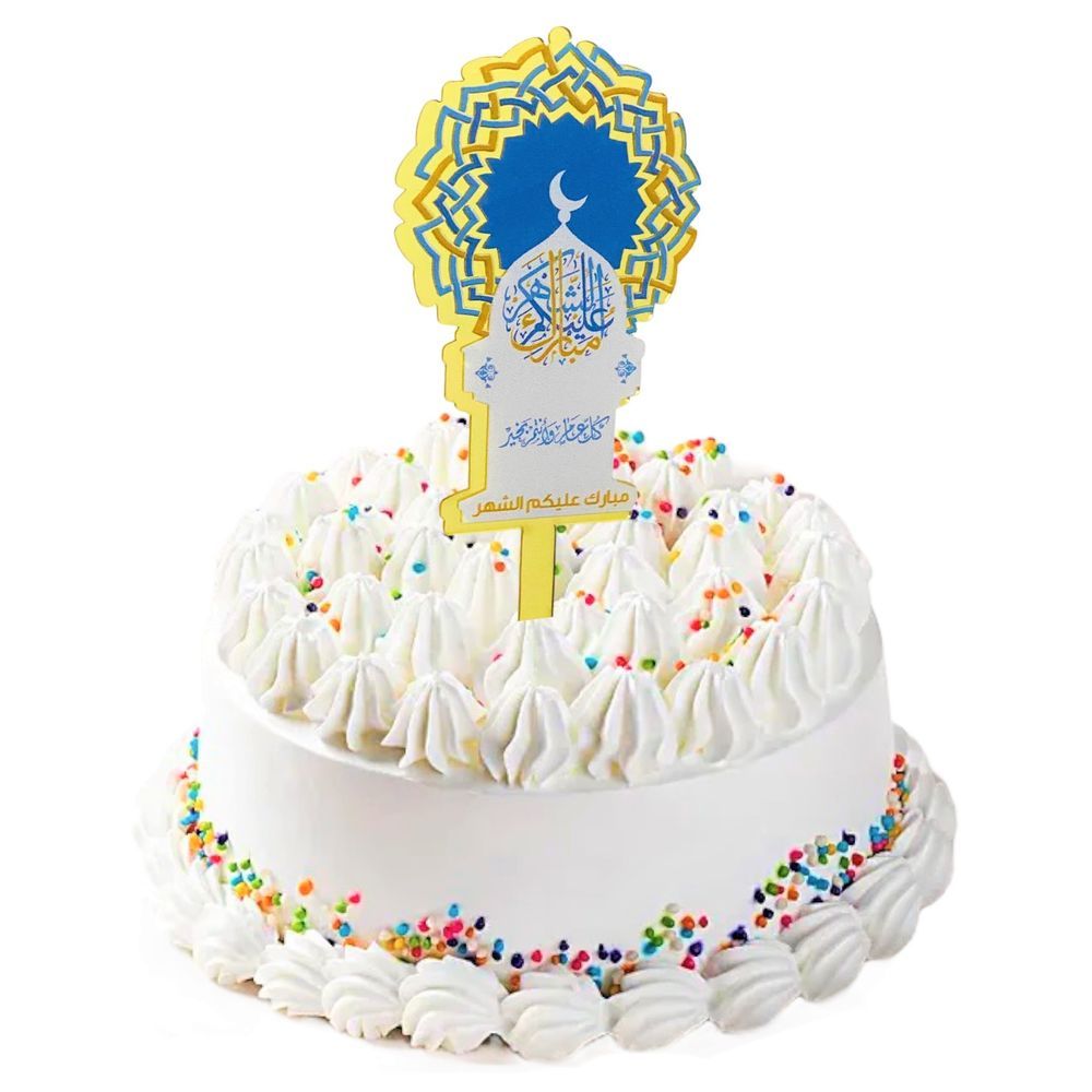 Highland - Eid Mubarak Cake Topper - Acrylic Gold Arabic