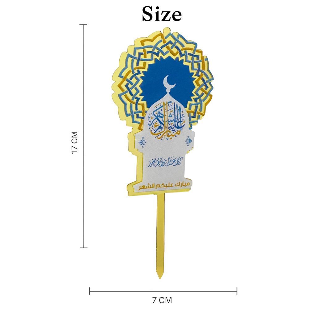 Highland - Eid Mubarak Cake Topper - Acrylic Gold Arabic