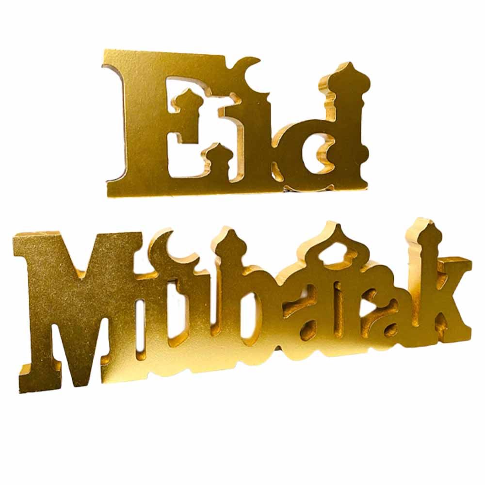 Highland - Wooden Eid Mubarak Sign Table Top Decoration