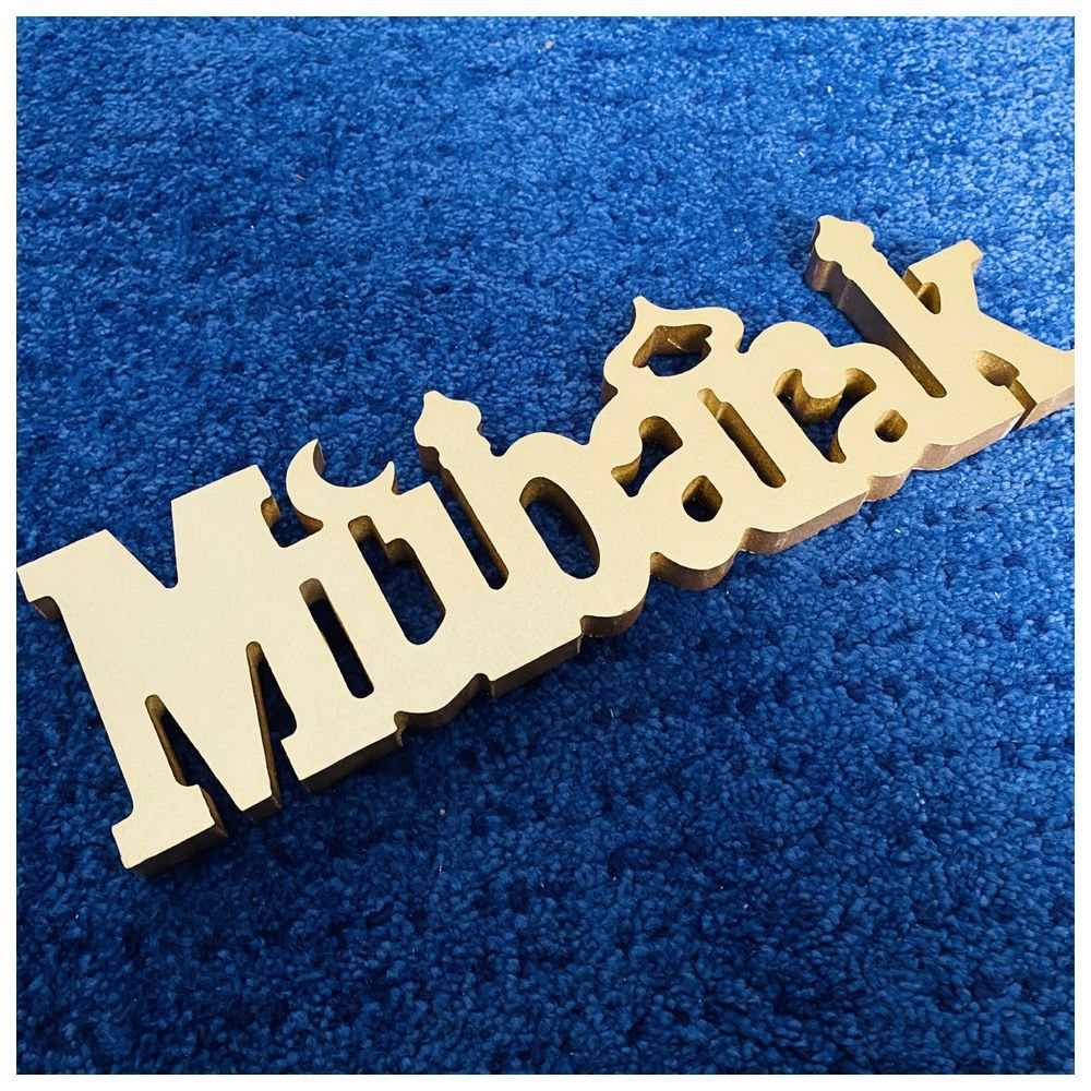 Highland - Wooden Eid Mubarak Sign Table Top Decoration