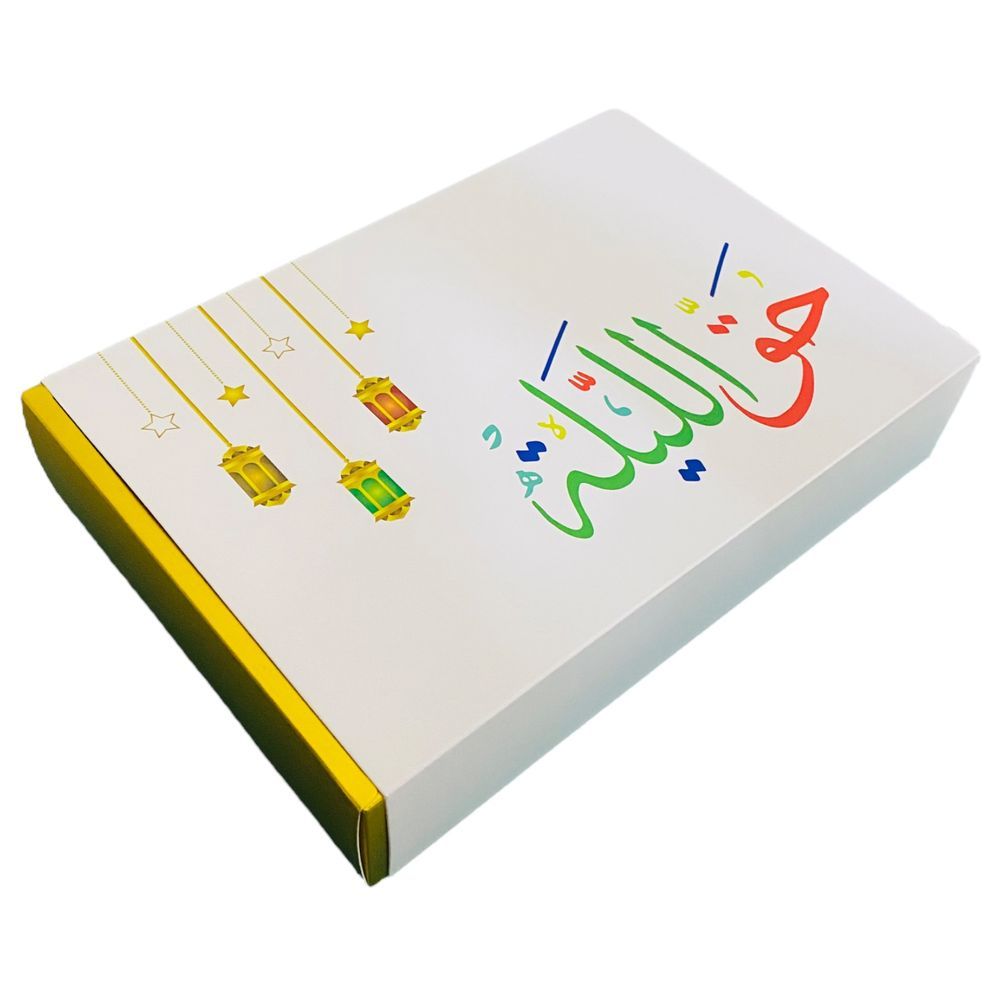 Highland - Haq Al Laila Chocolate Gift Box for Kids 