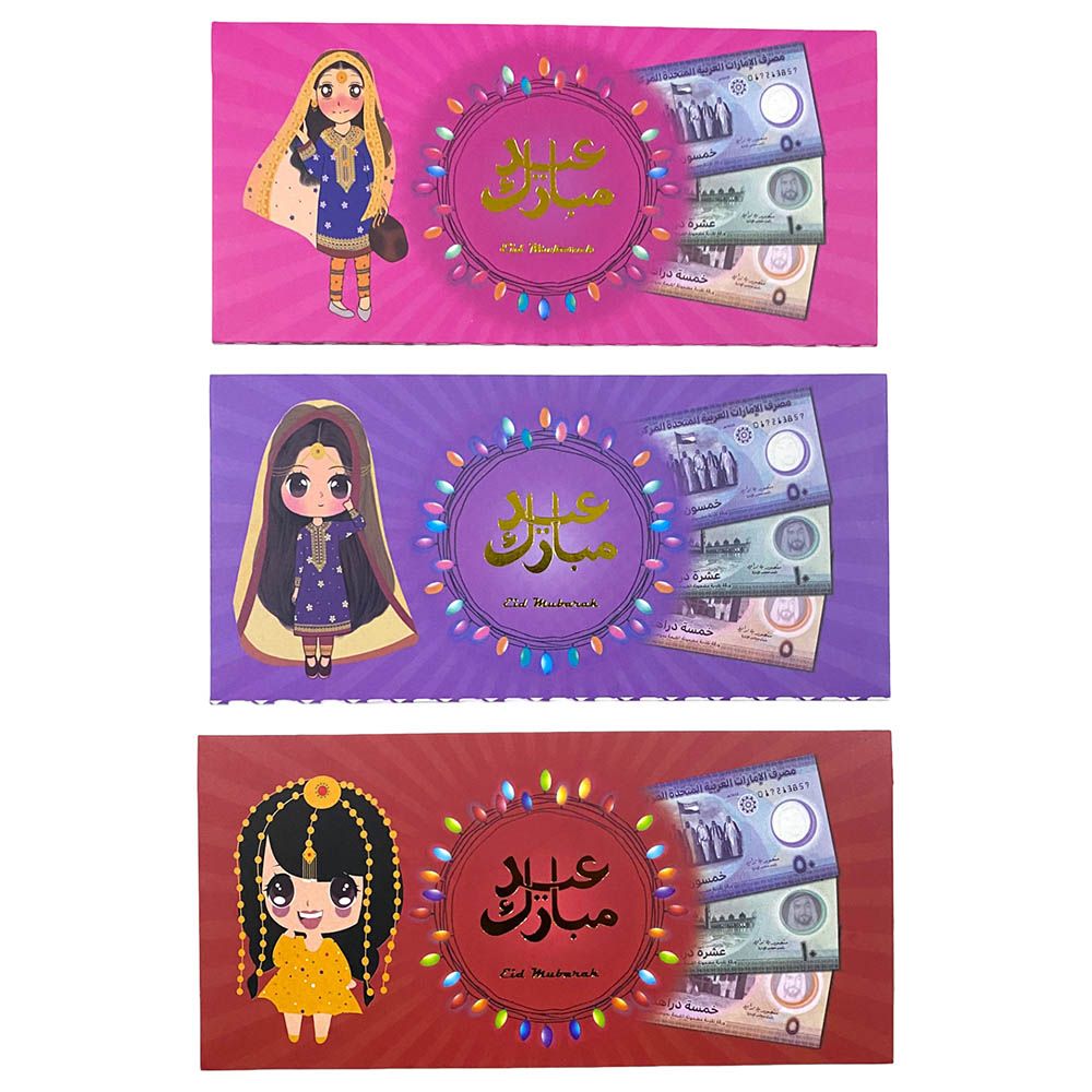 Highland - Eid Mubarak Money Envelopes For Girl - 9pcs