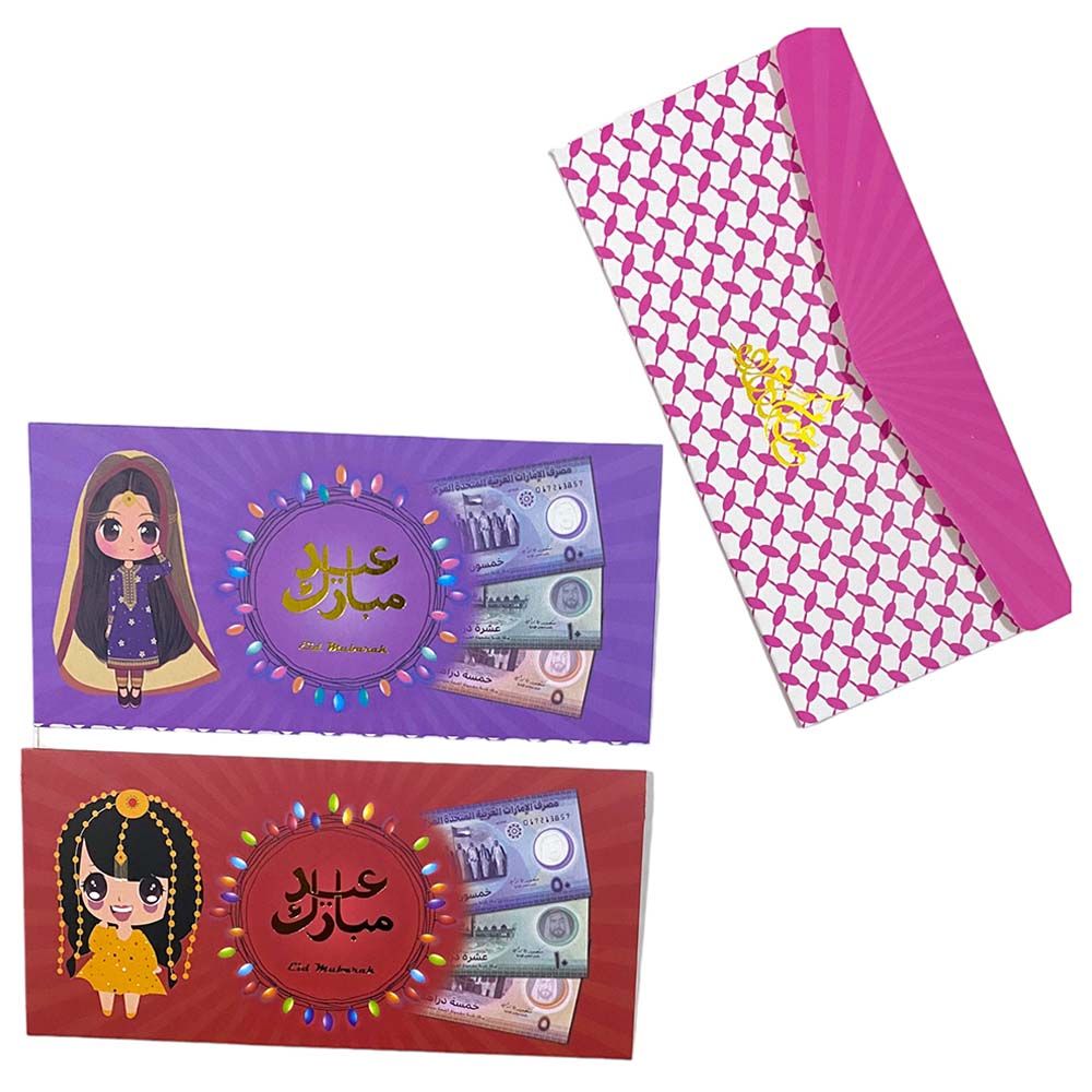 Highland - Eid Mubarak Money Envelopes For Girl - 9pcs