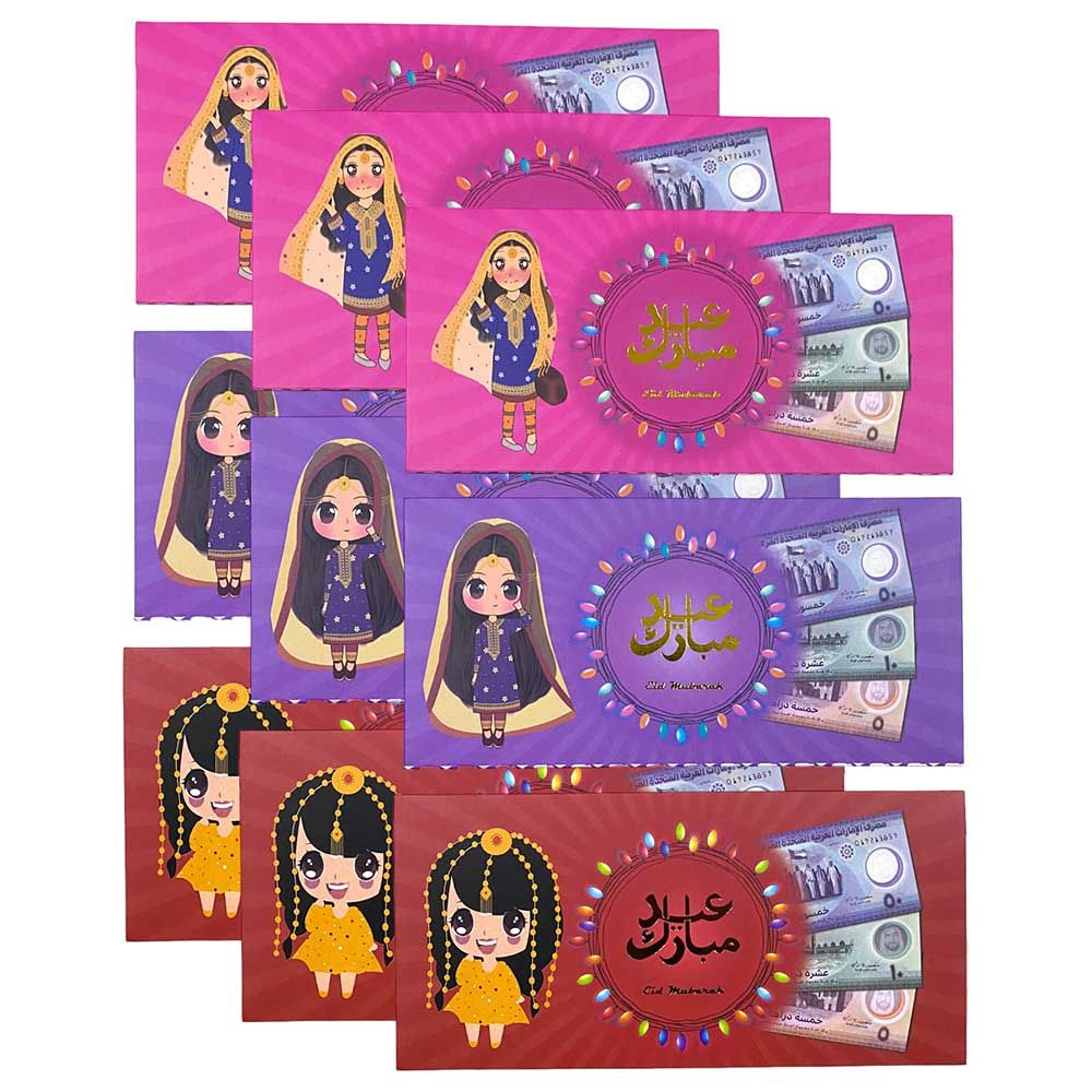 Highland - Eid Mubarak Money Envelopes For Girl - 9pcs