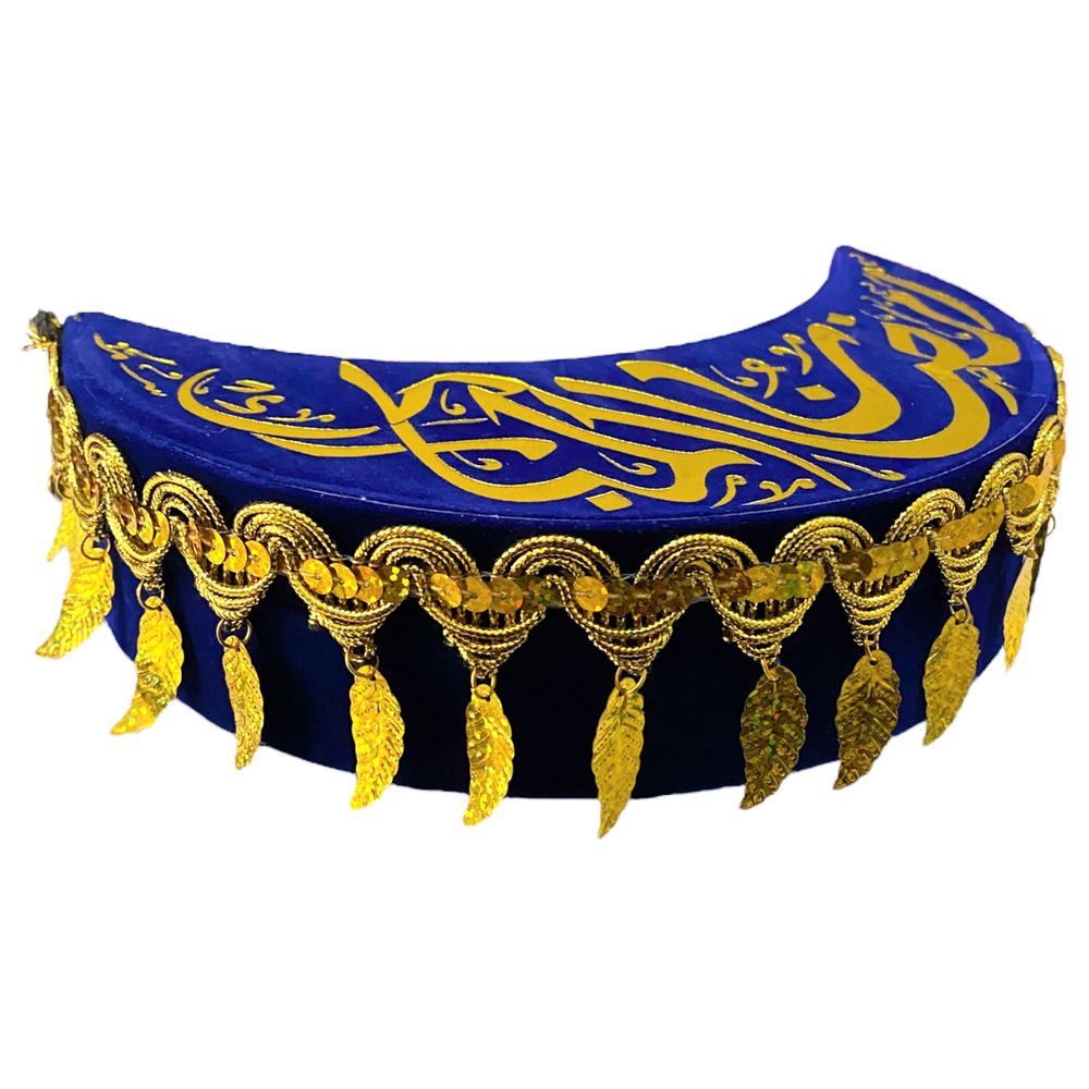 Highland - Moon Shaped Eid Ramadan Gift Box - Blue & Gold