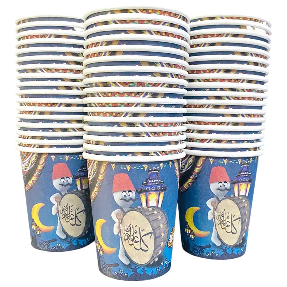 Highland - Disposable Paper Cups For Eid Ramadan - 50pcs - Blue