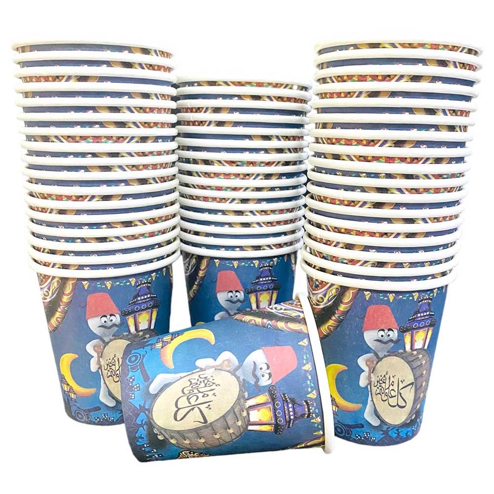 Highland - Disposable Paper Cups For Eid Ramadan - 50pcs - Blue