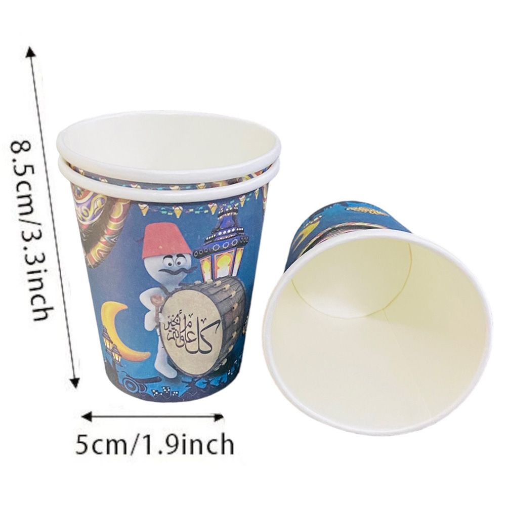 Highland - Disposable Paper Cups For Eid Ramadan - 50pcs - Blue