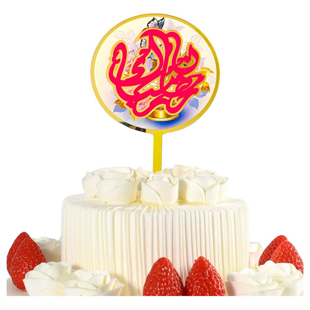 Highland - Ramadan Mubarak Cake Topper - Floral Design