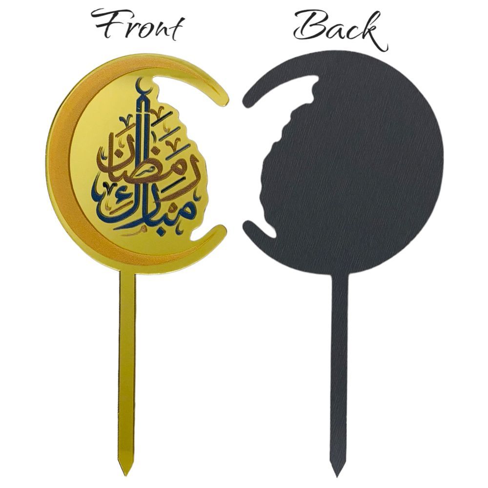 Highland - Ramadan Mubarak Arabic Cake Topper