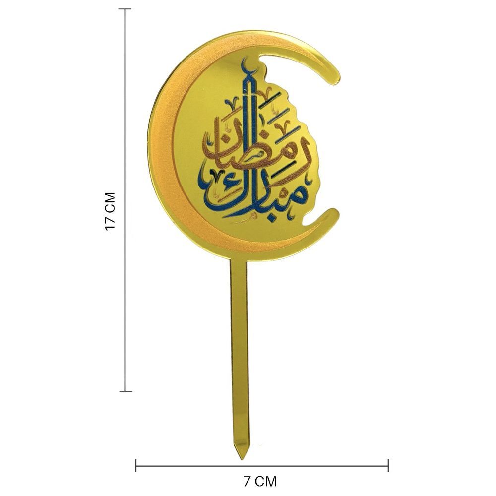 هايلاند - زينة كيك رمضان مبارك - عربي