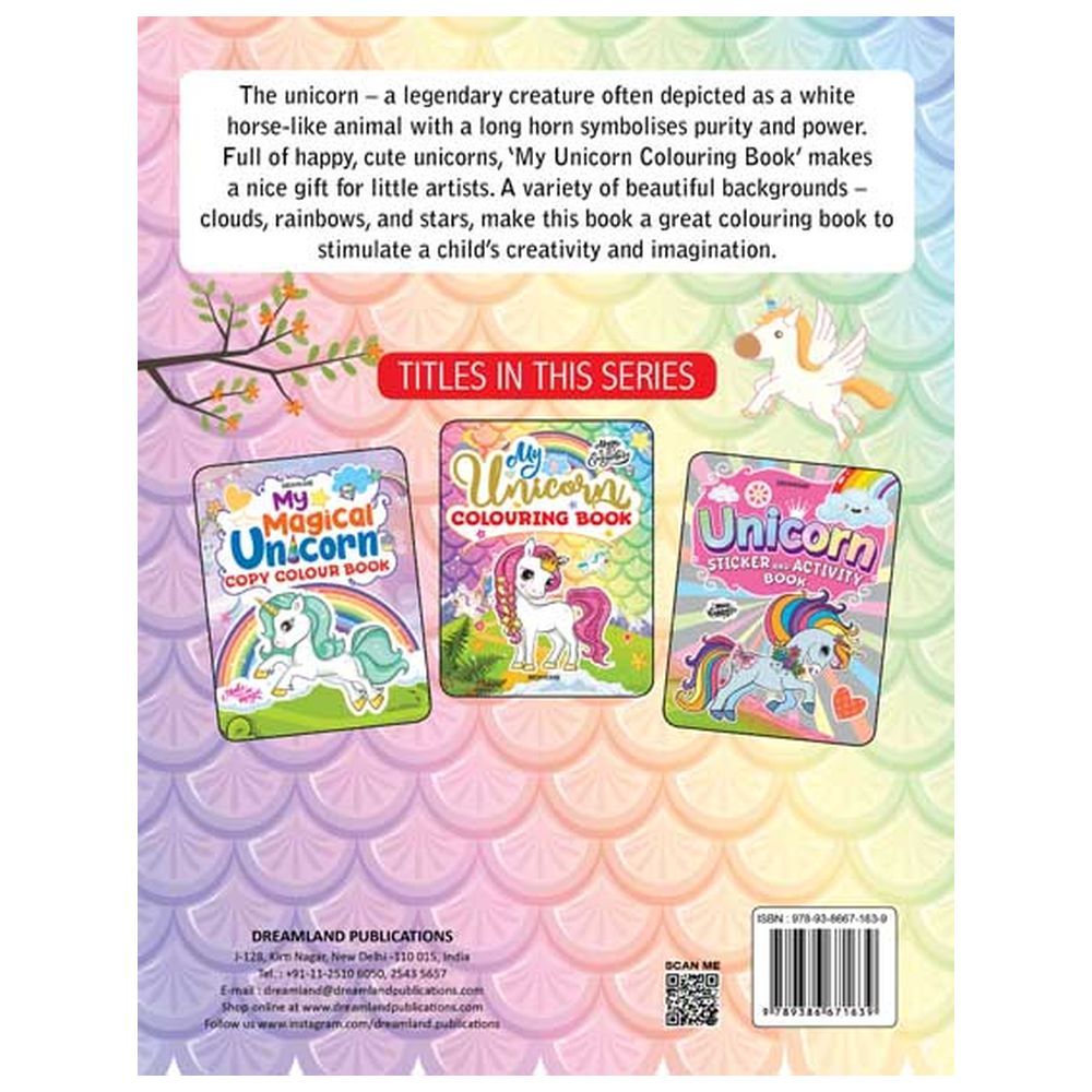 كتاب تلوين My Unicorn Colouring Book