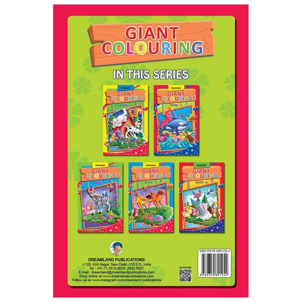 كتاب تلوين Giant Colouring Book - 2