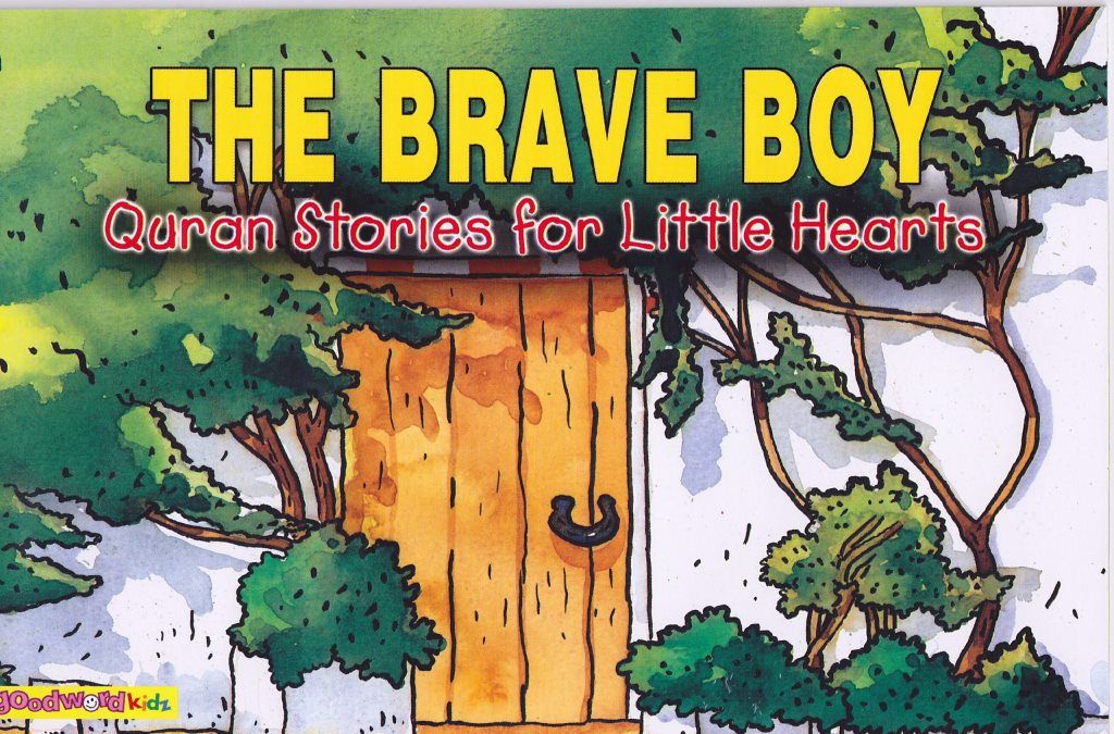 كتاب "The Brave Boy" عن قصص من القرآن