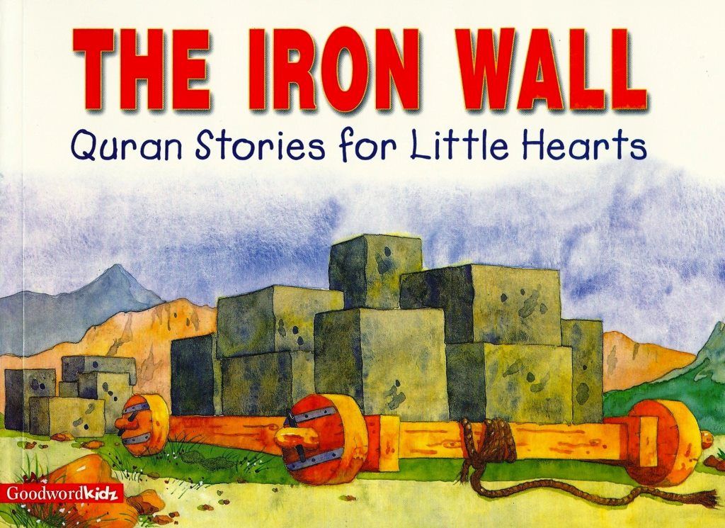 كتاب "The Iron Wall " عن قصة من القرآن