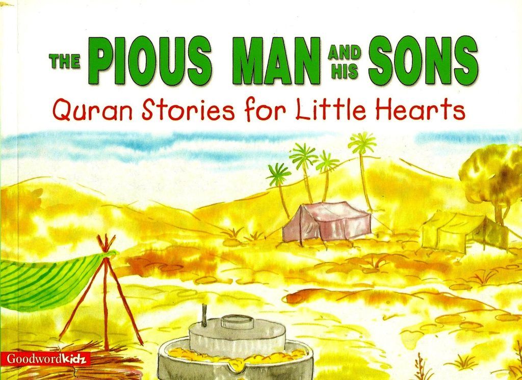 كتاب "The Pious Man and His Sons " عن قصة سيدنا يعقوب عليه السلام