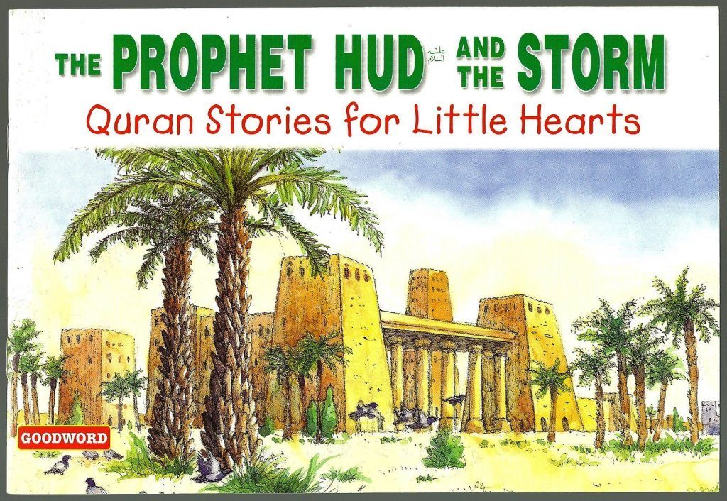 كتاب "The Prophet Hud and the Storm " عن قصة سيدنا هود عليه السلام