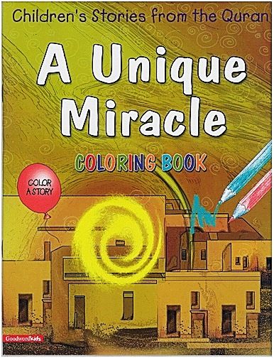 كتاب عن قصص القرآن "A Unique Miracle Colouring Book" 