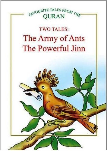 كتاب The Army of Ants The Powerful Jinn عن قصص من القرآن