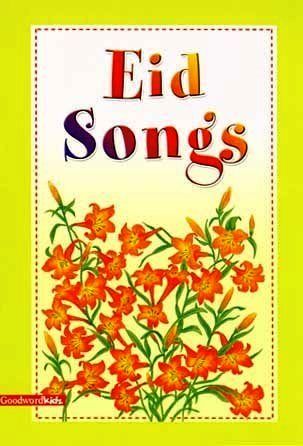 كتاب عن أغاني العيد "Eid Songs "