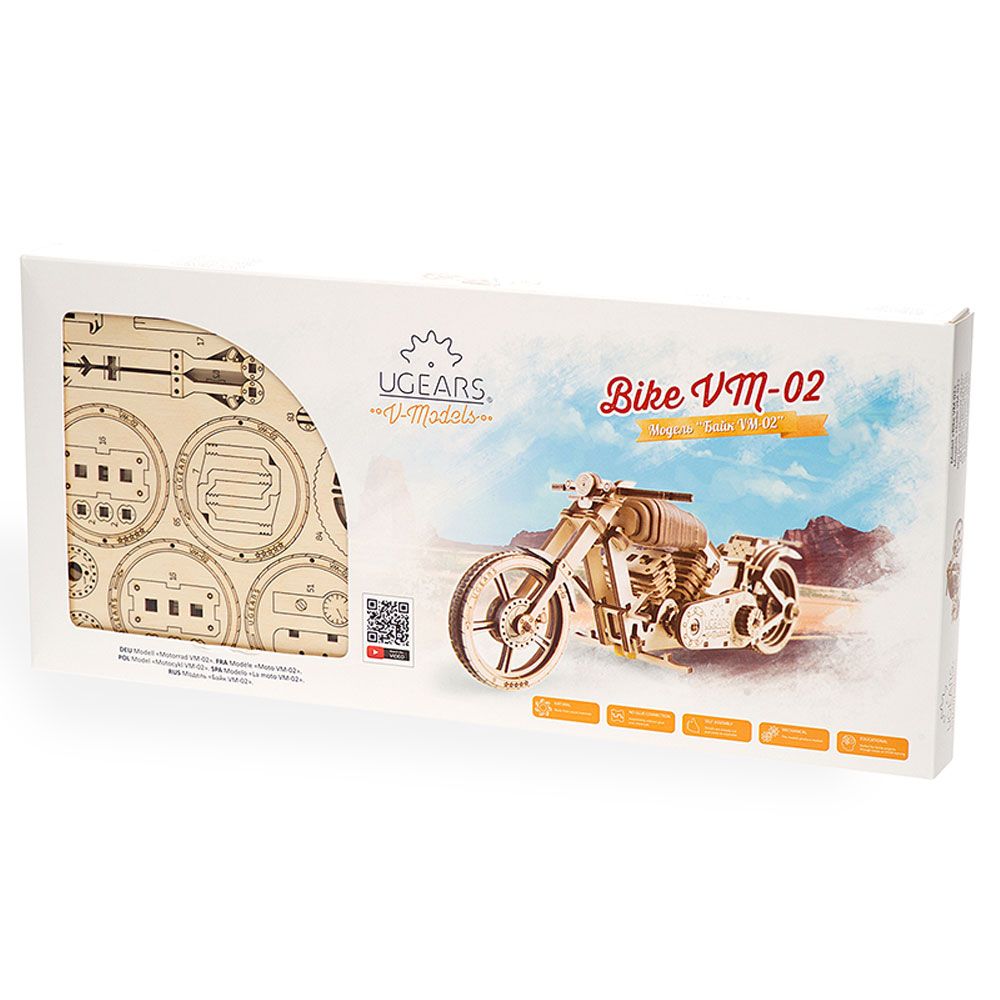 Ugears - Bike Mechanical Model - 189pcs - Brown