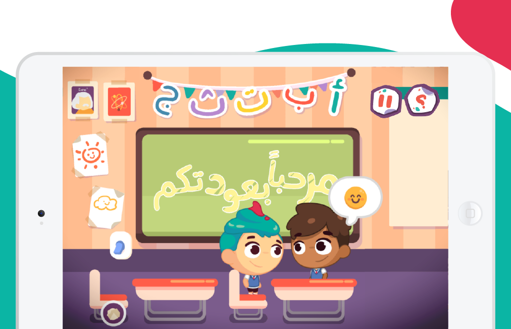 Lamsa - Children’s Games, Stories & Videos Application In Arabic - 3 Months Subscription